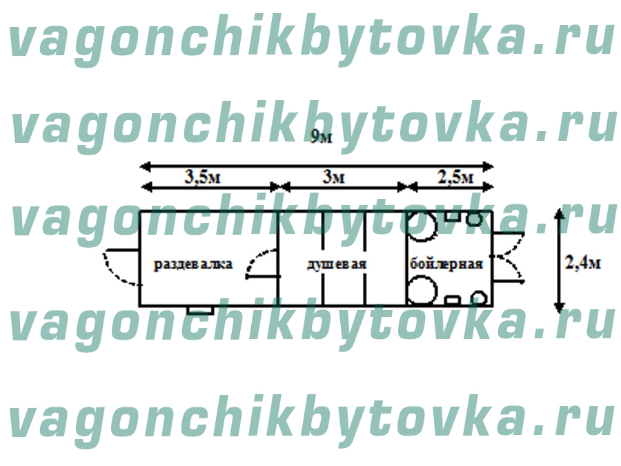 Душевой вагончик-бытовка 9м